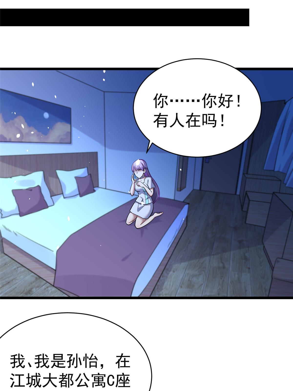 029 诡异的门