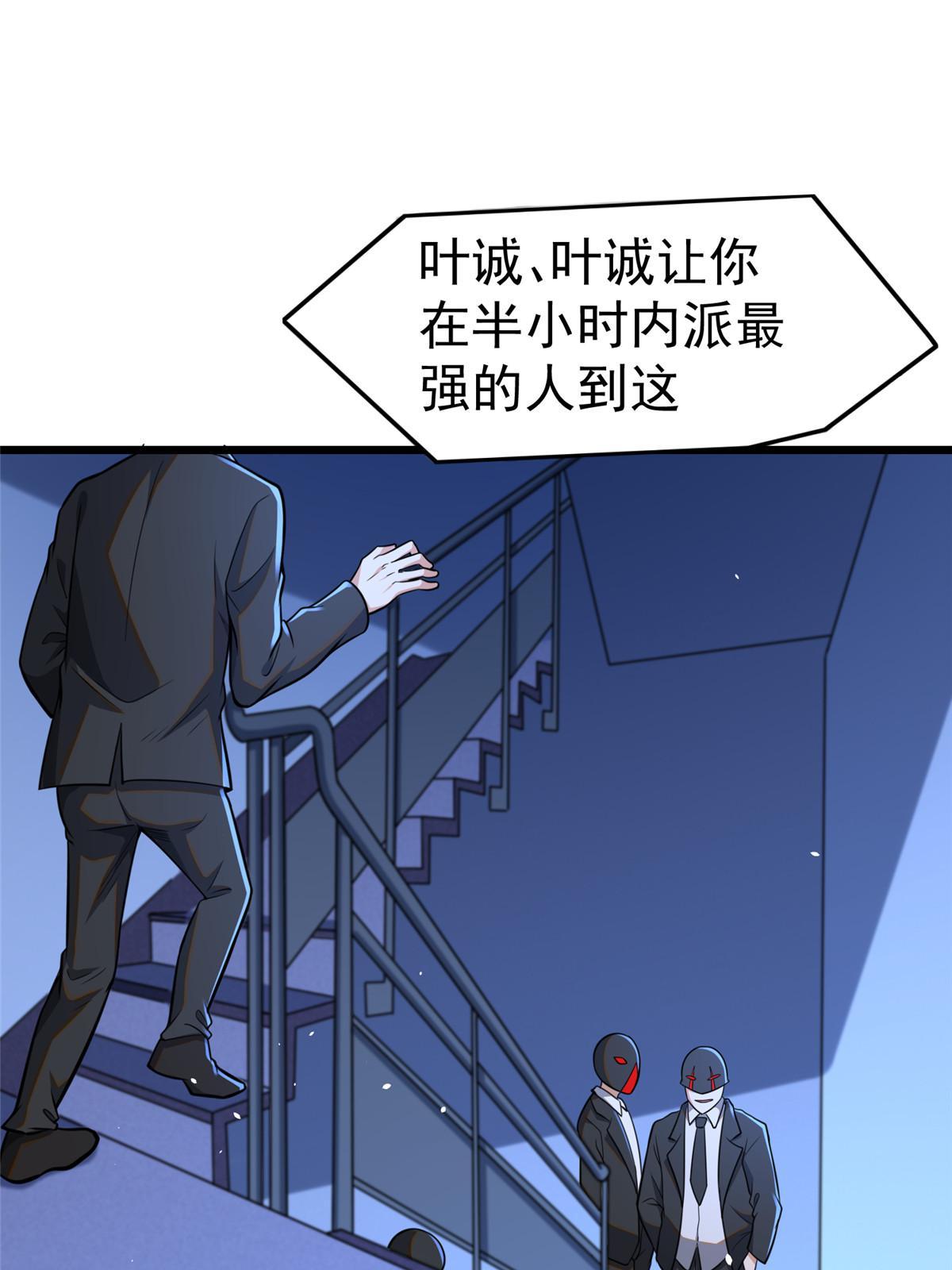 029 诡异的门