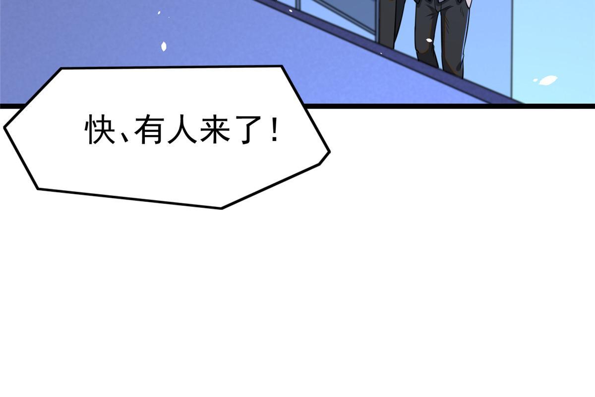 029 诡异的门