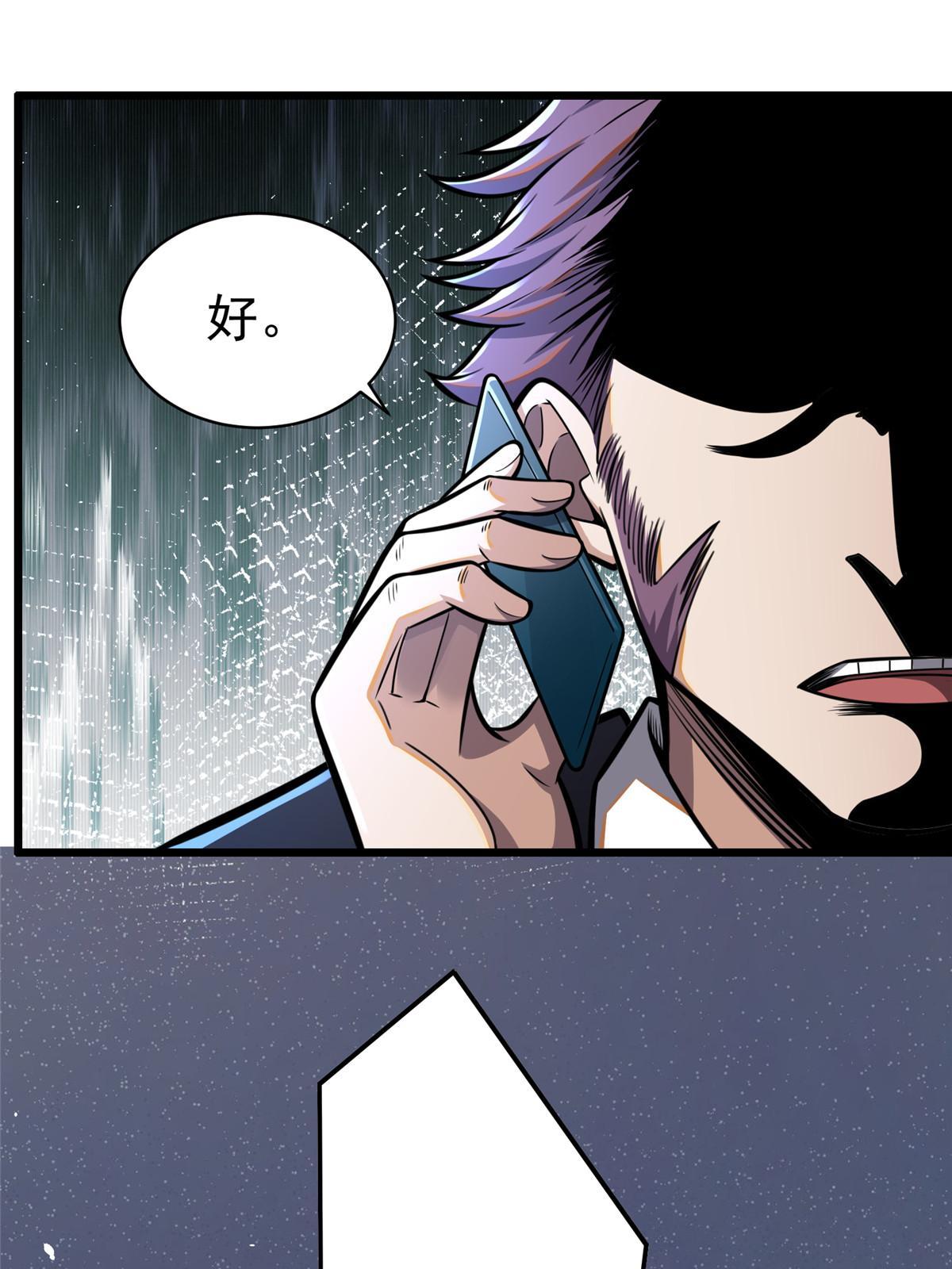 029 诡异的门