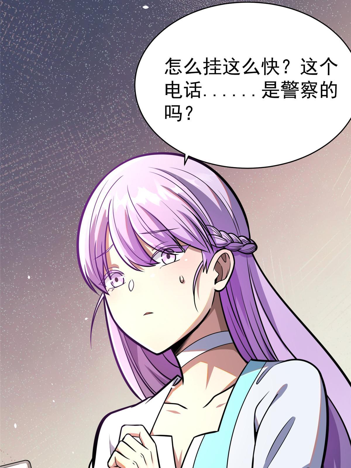 029 诡异的门