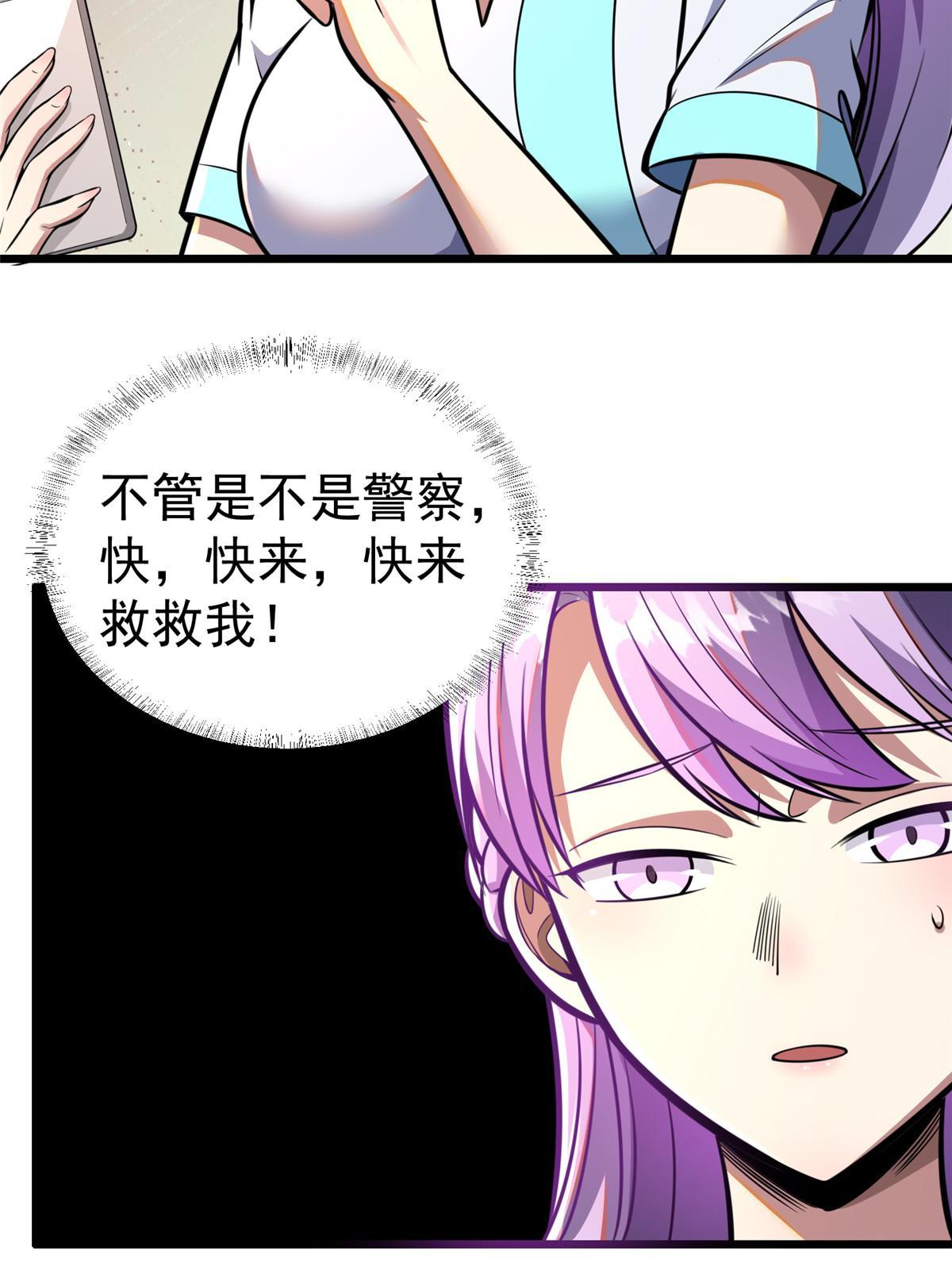 029 诡异的门