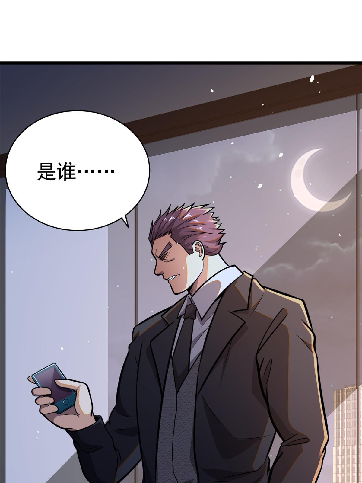 029 诡异的门