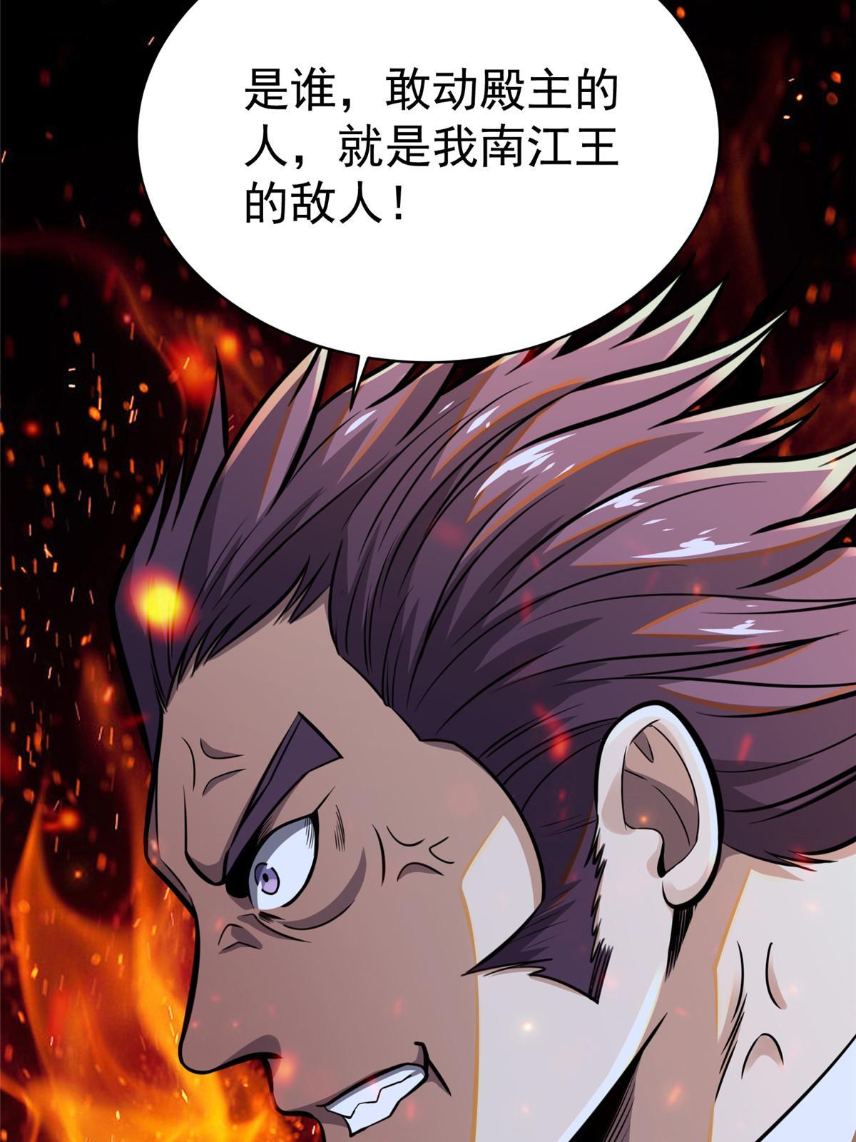 029 诡异的门