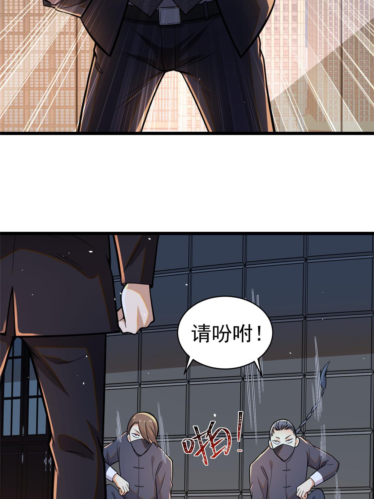 029 诡异的门