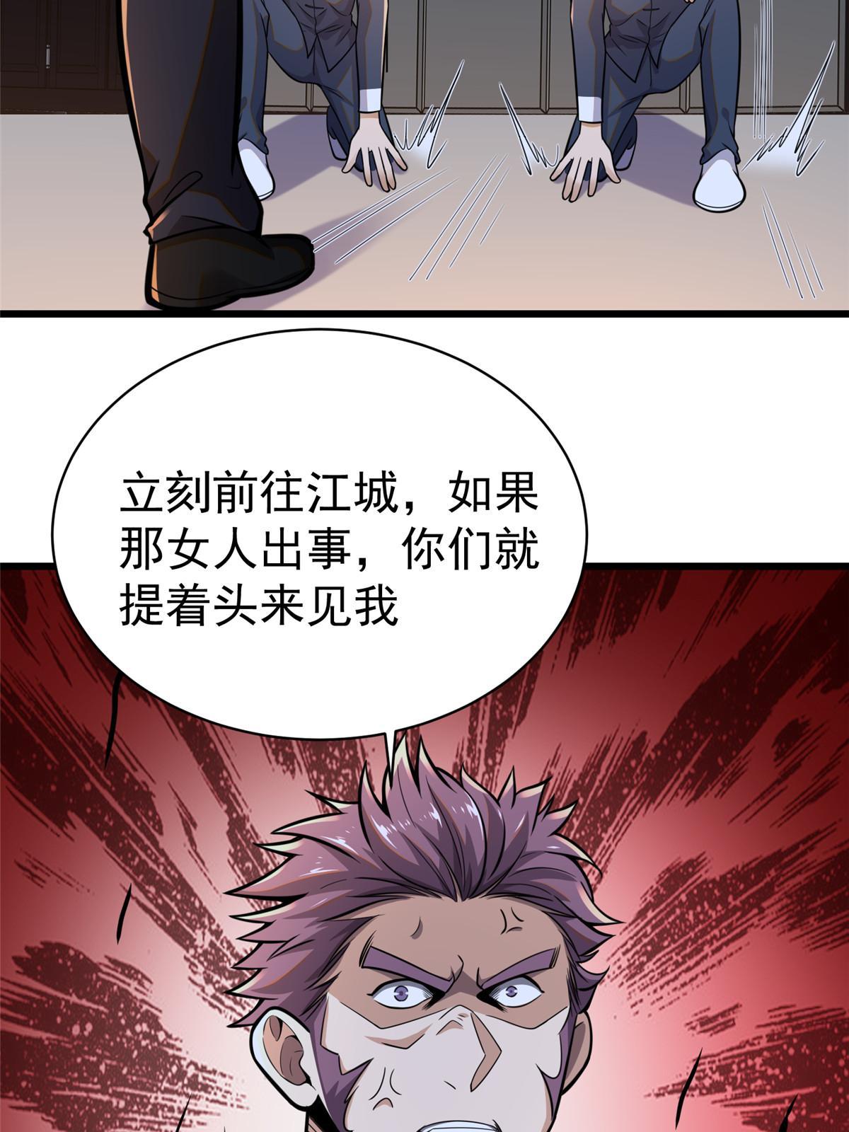 029 诡异的门