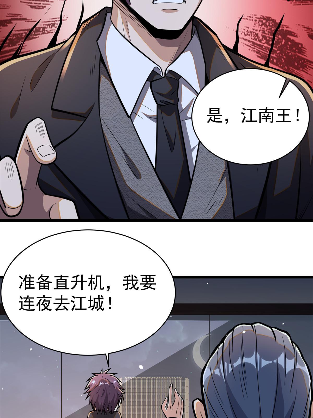 029 诡异的门