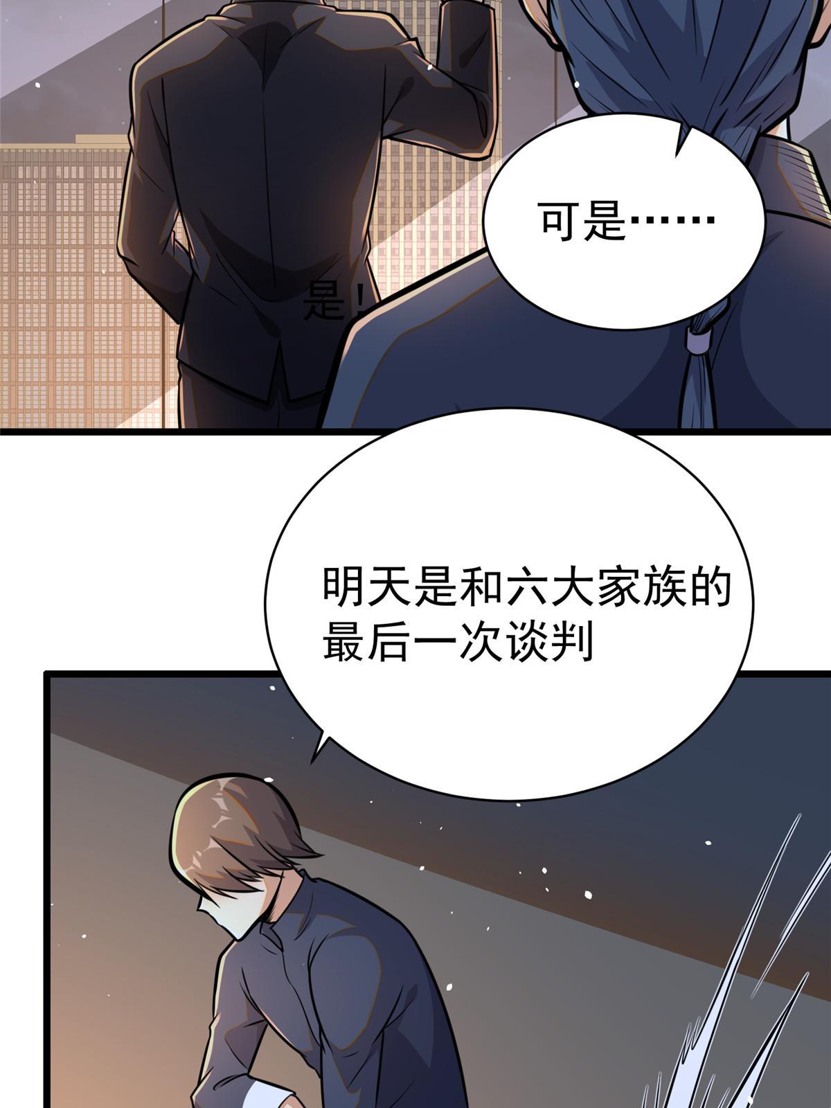 029 诡异的门