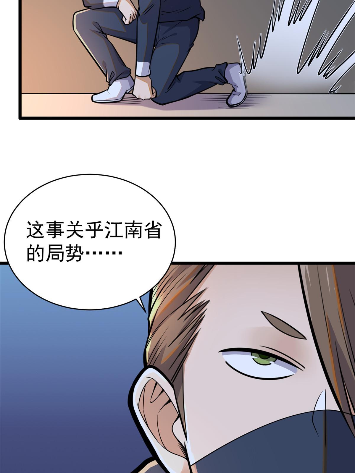 029 诡异的门