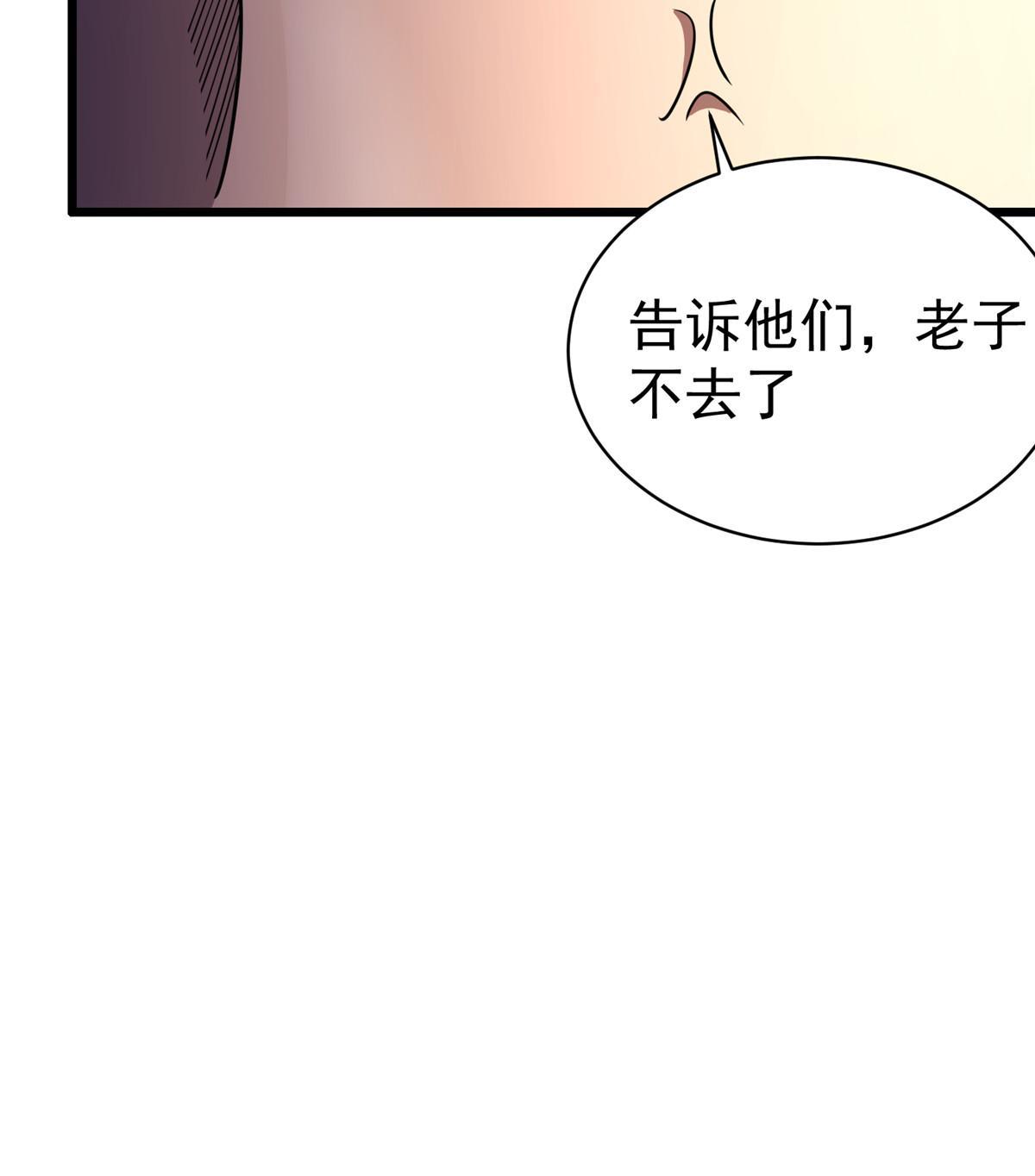 029 诡异的门