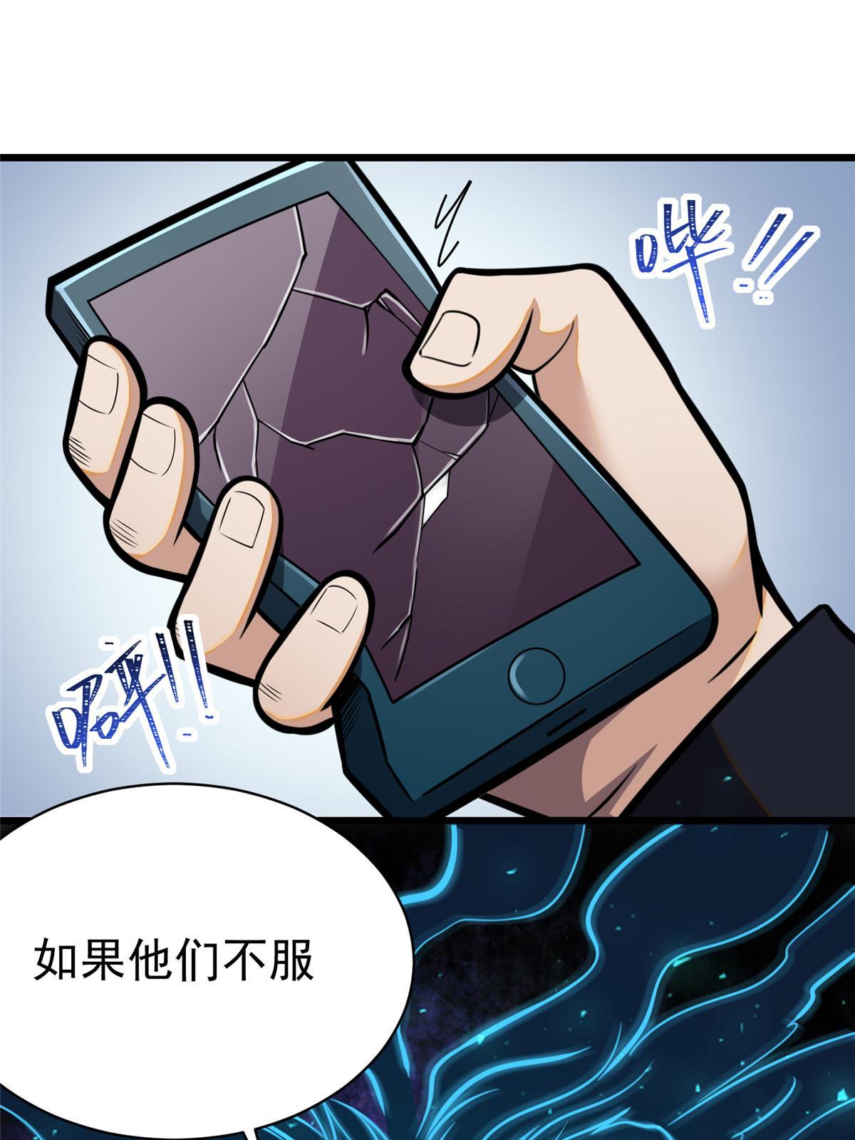 029 诡异的门