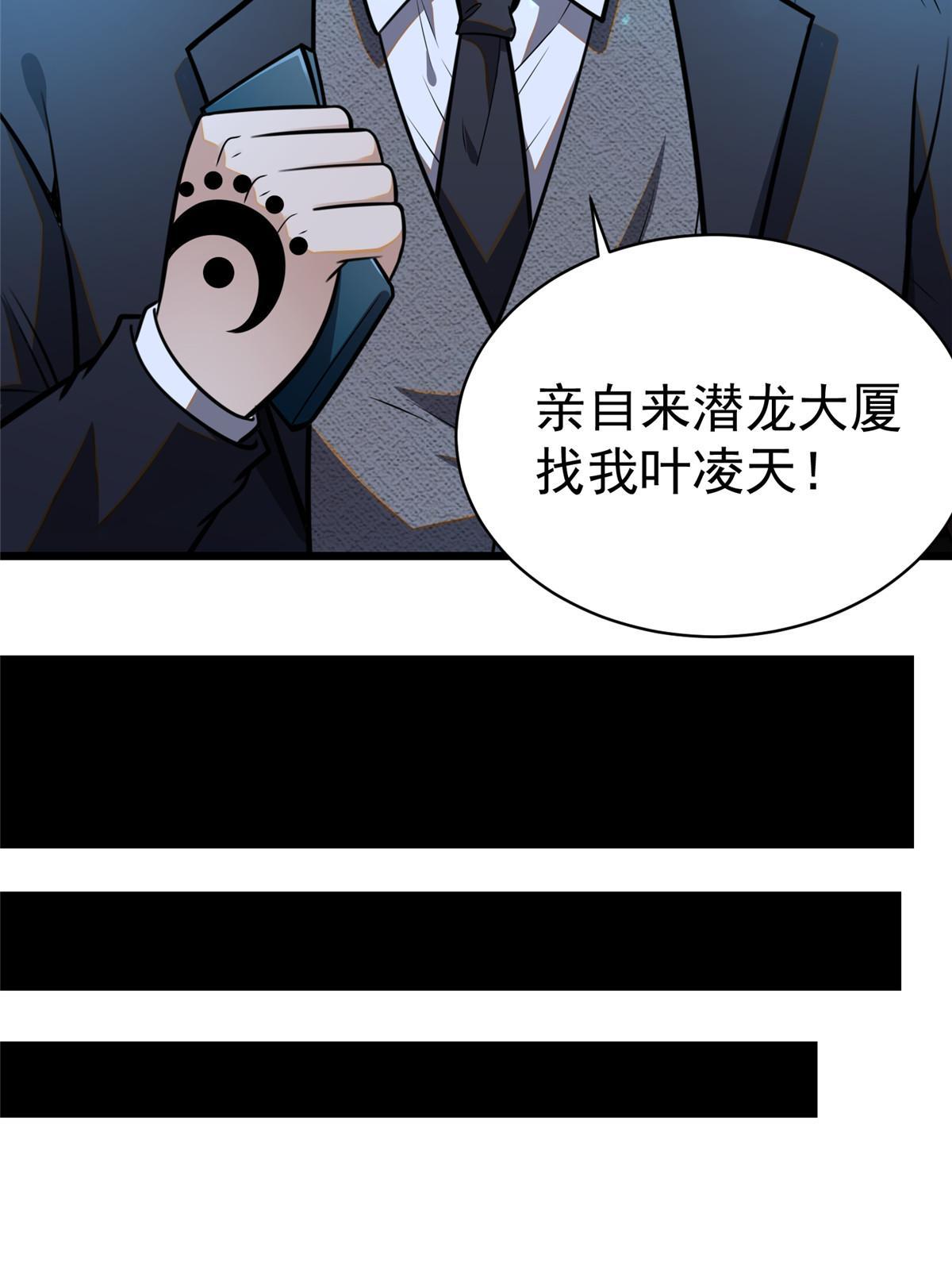 029 诡异的门