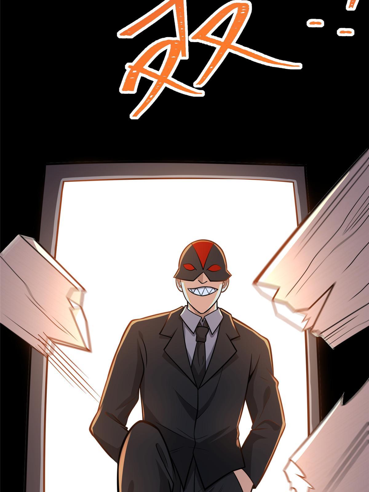 029 诡异的门