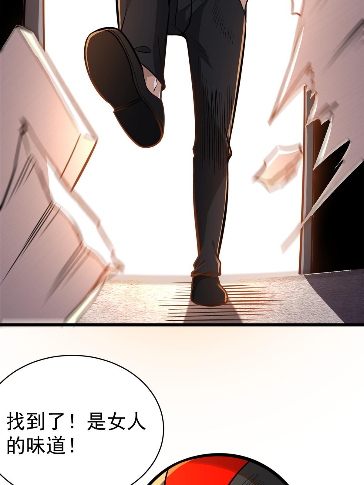 029 诡异的门