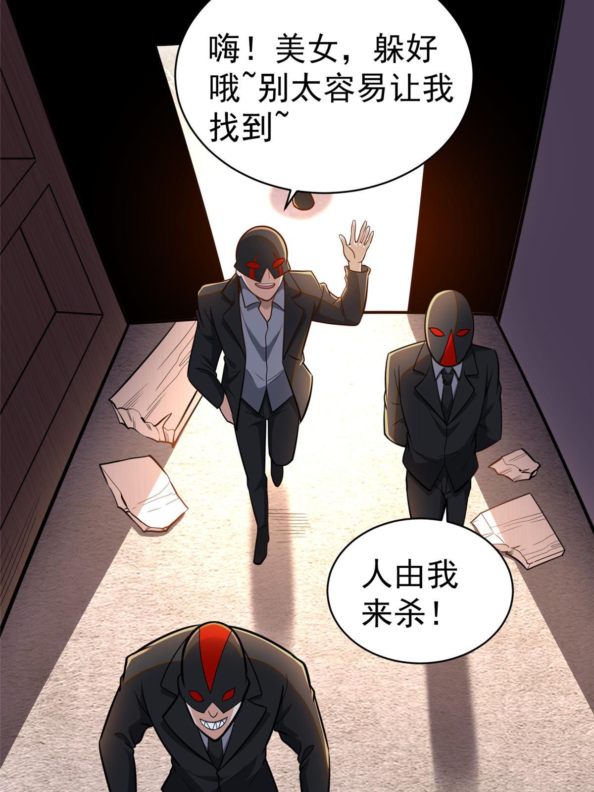 029 诡异的门
