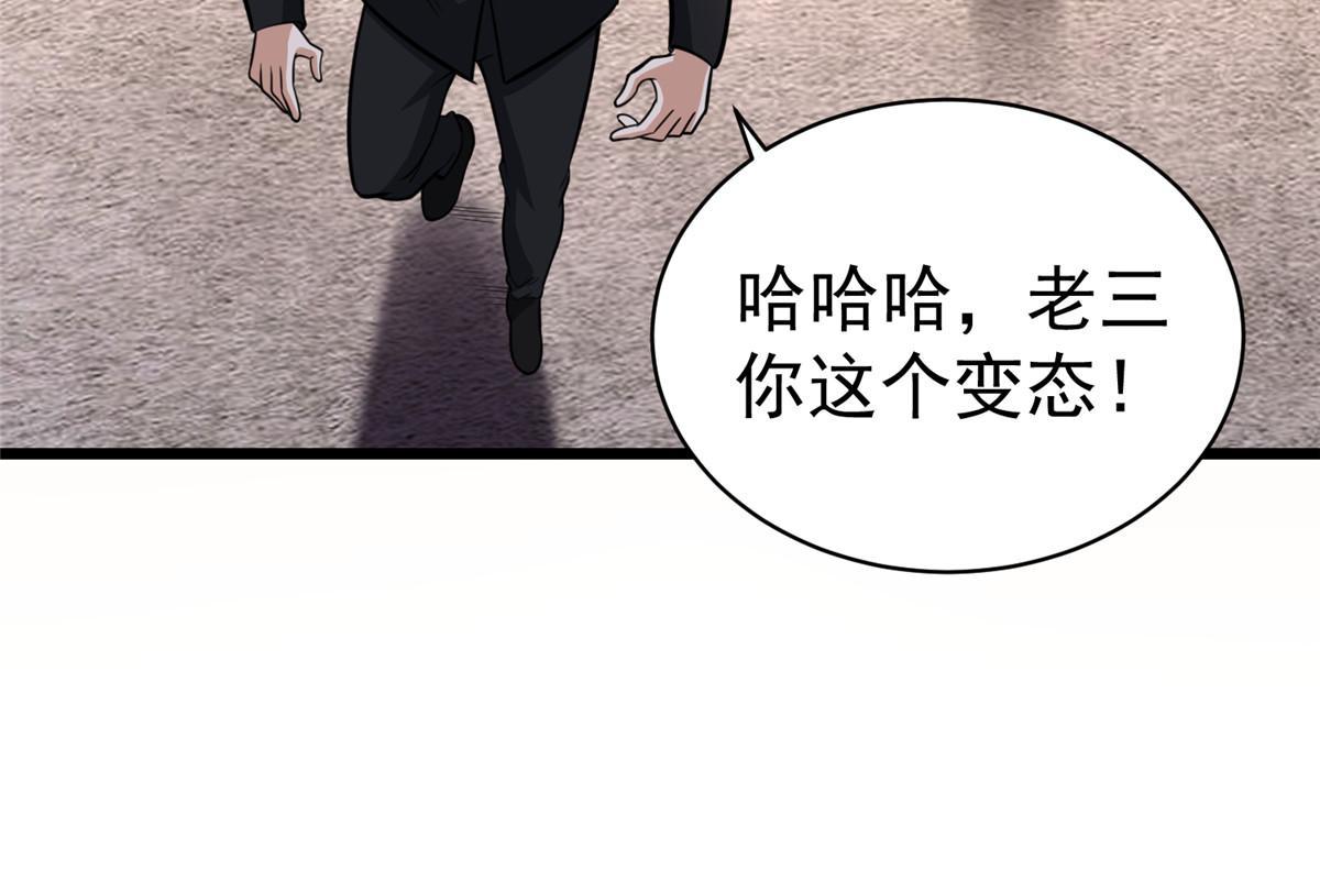 029 诡异的门