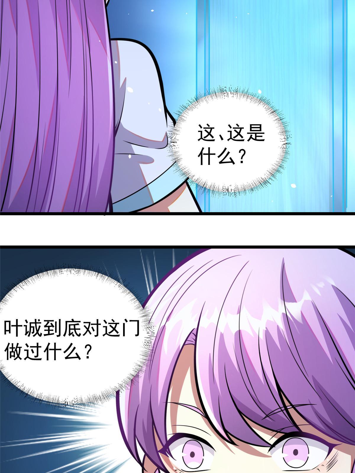 029 诡异的门