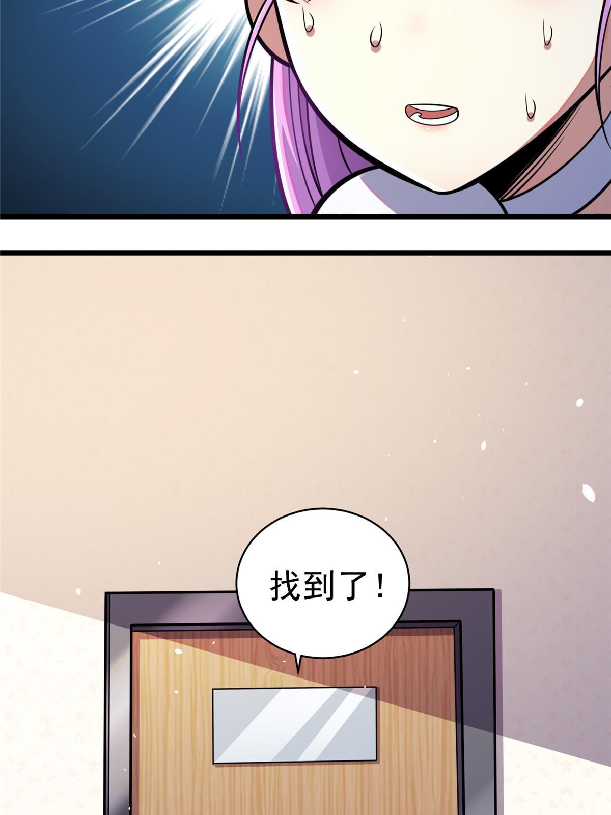 029 诡异的门