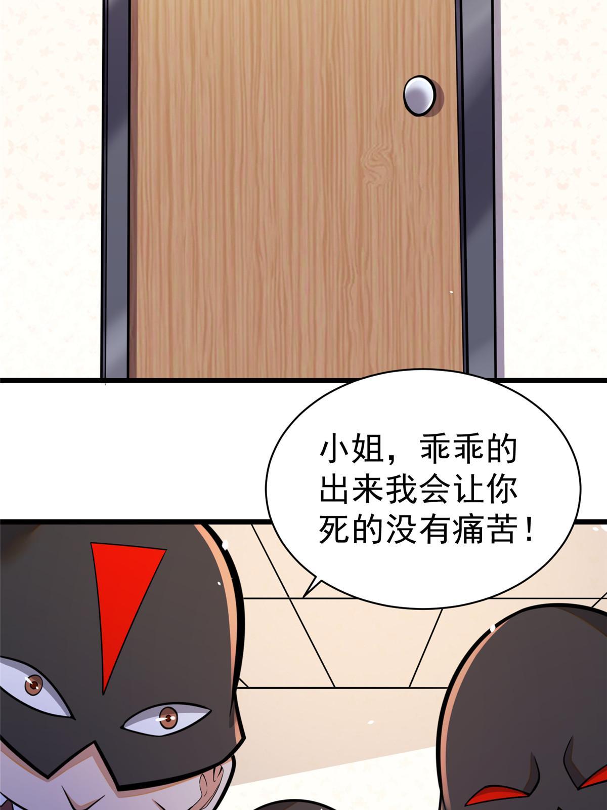 029 诡异的门