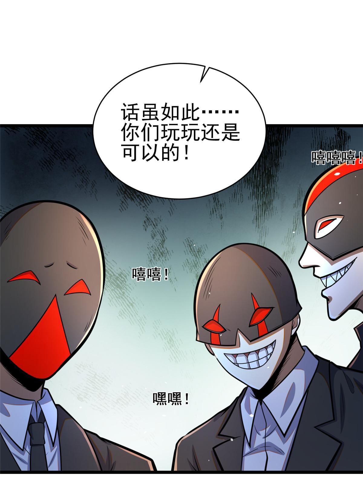 029 诡异的门