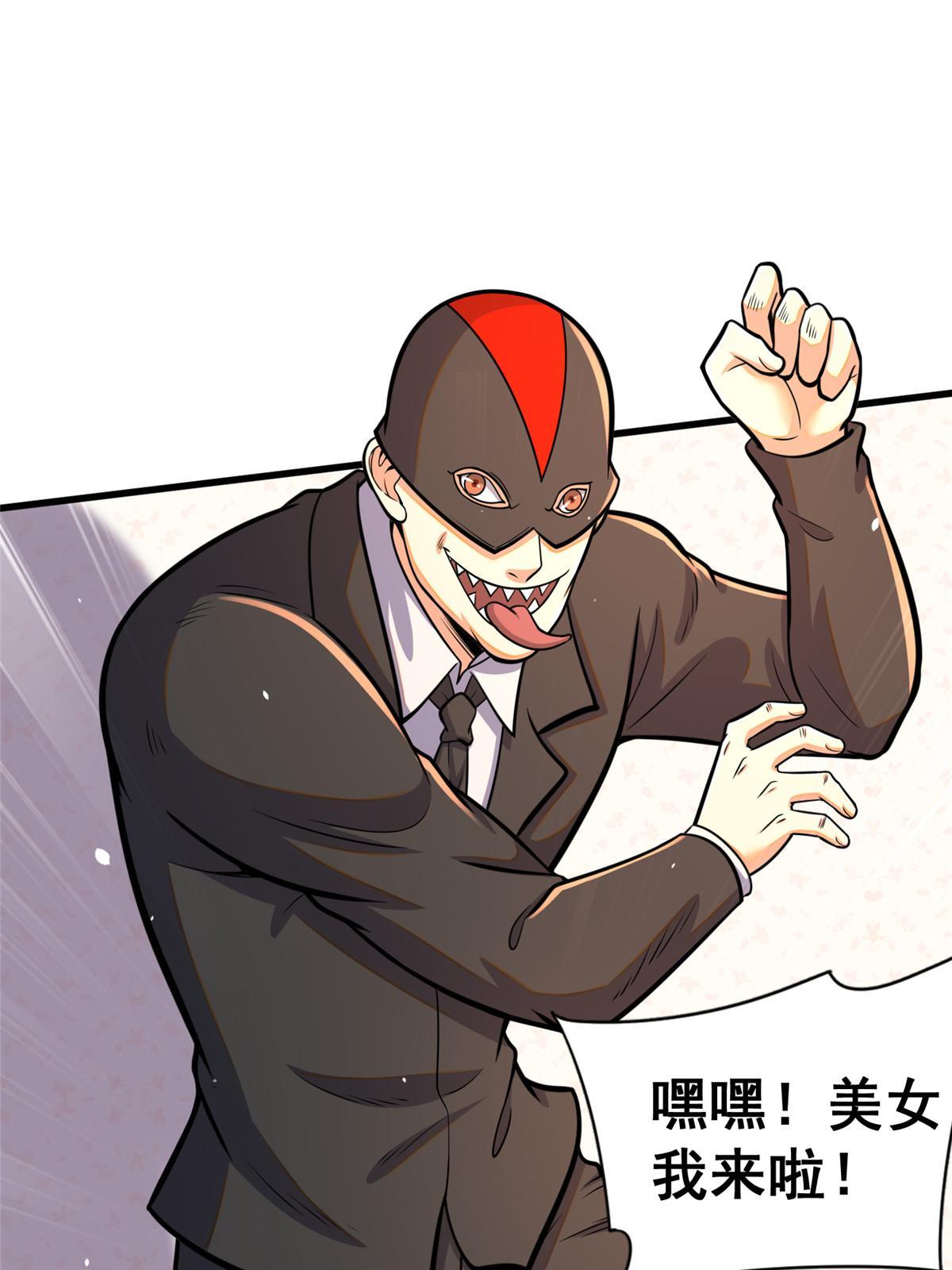 029 诡异的门