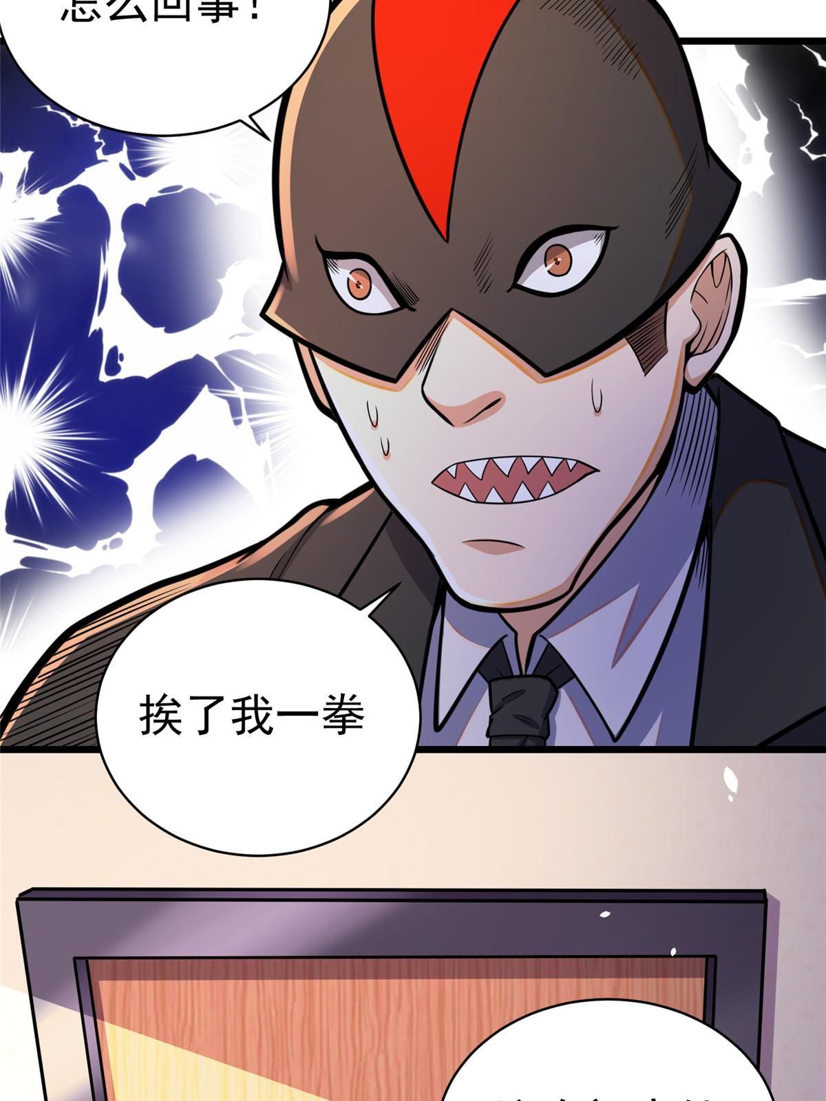 029 诡异的门