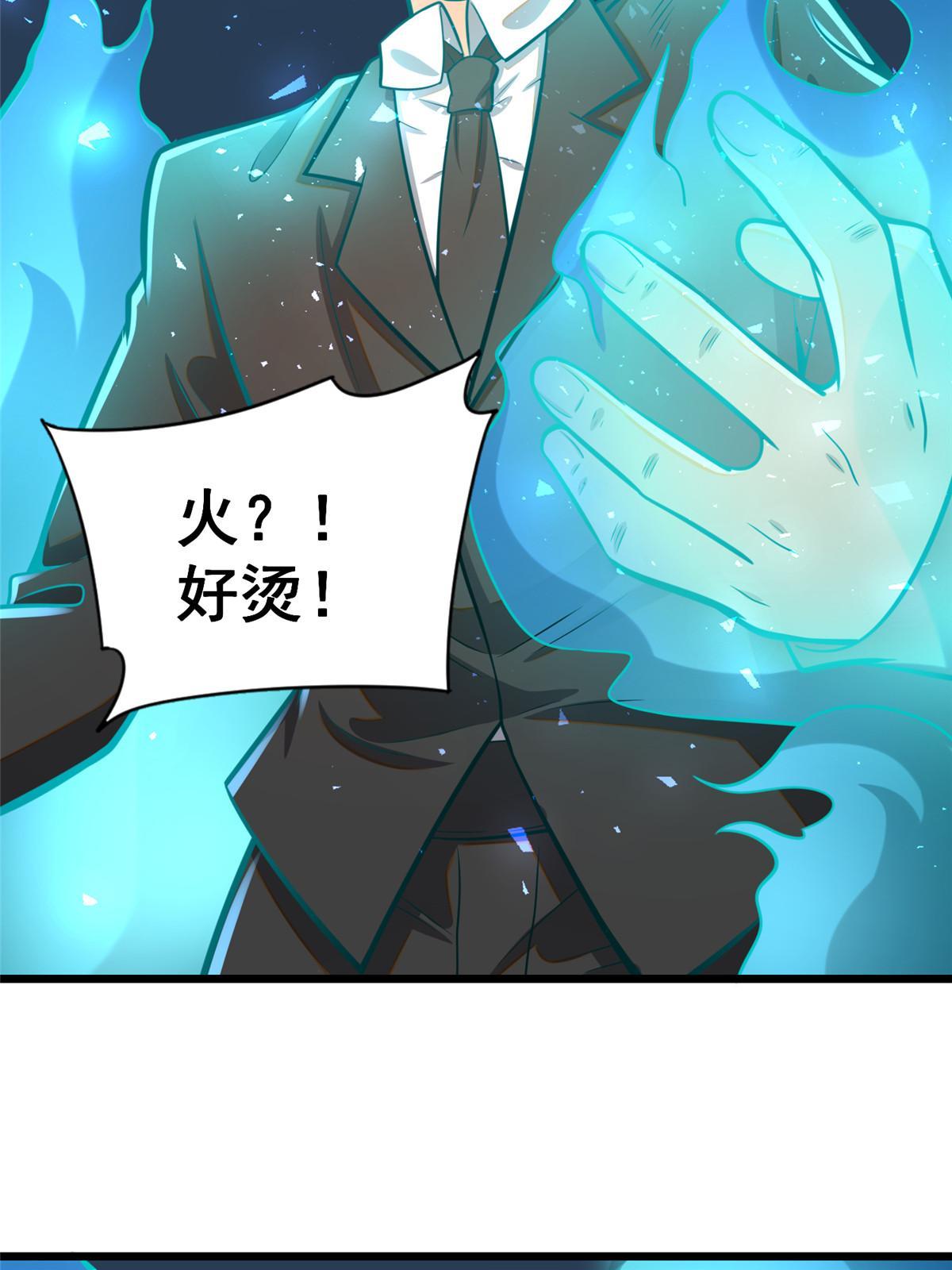 029 诡异的门