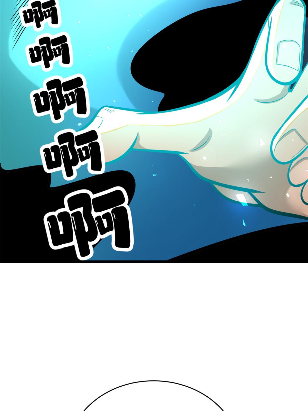 029 诡异的门
