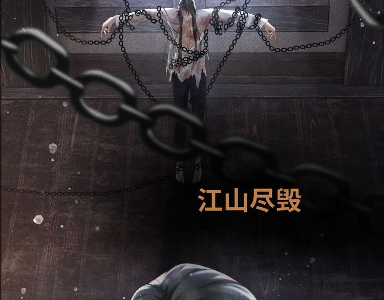 序章 反派帝王生存攻略