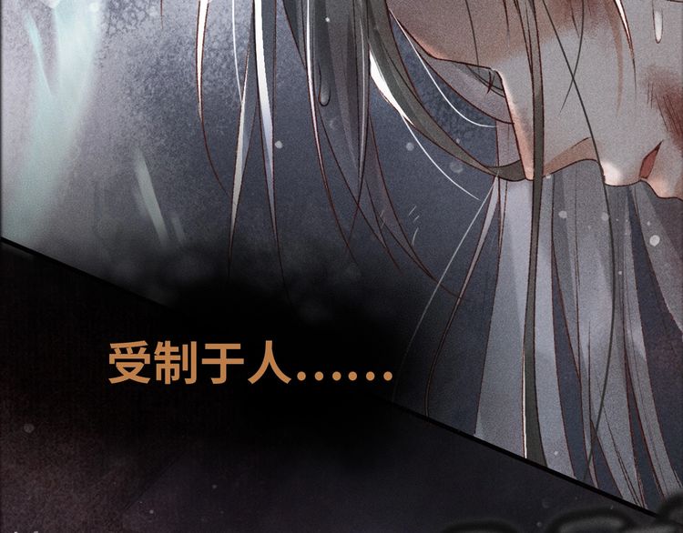 序章 反派帝王生存攻略