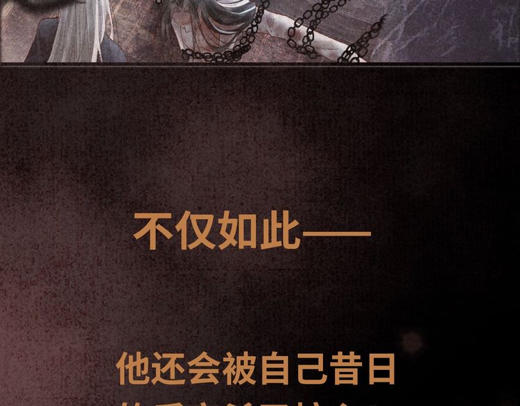 序章 反派帝王生存攻略