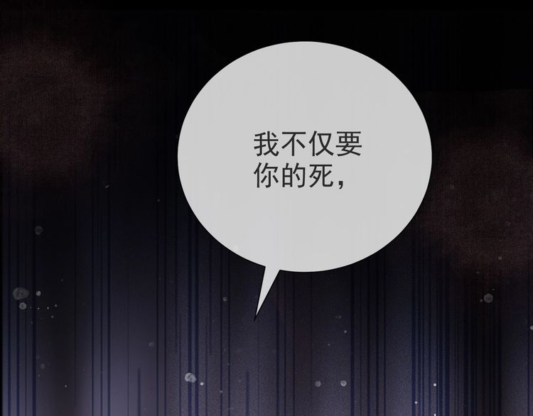 序章 反派帝王生存攻略