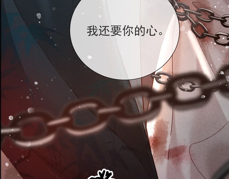 序章 反派帝王生存攻略