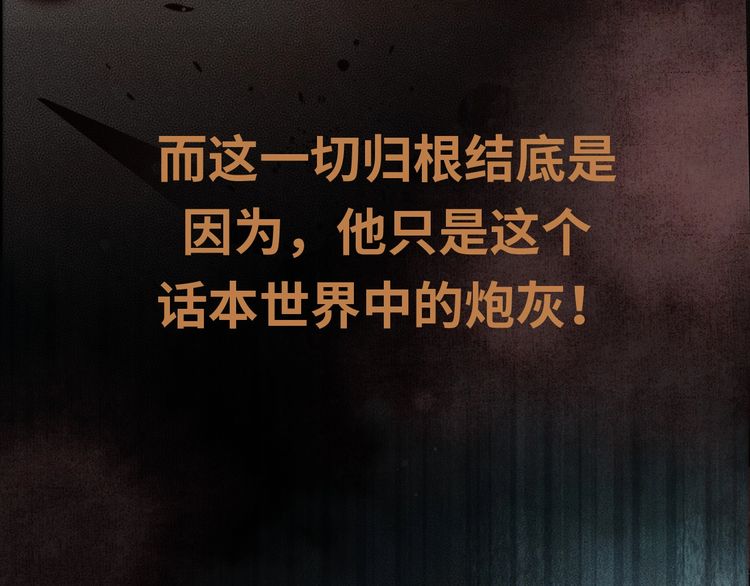 序章 反派帝王生存攻略