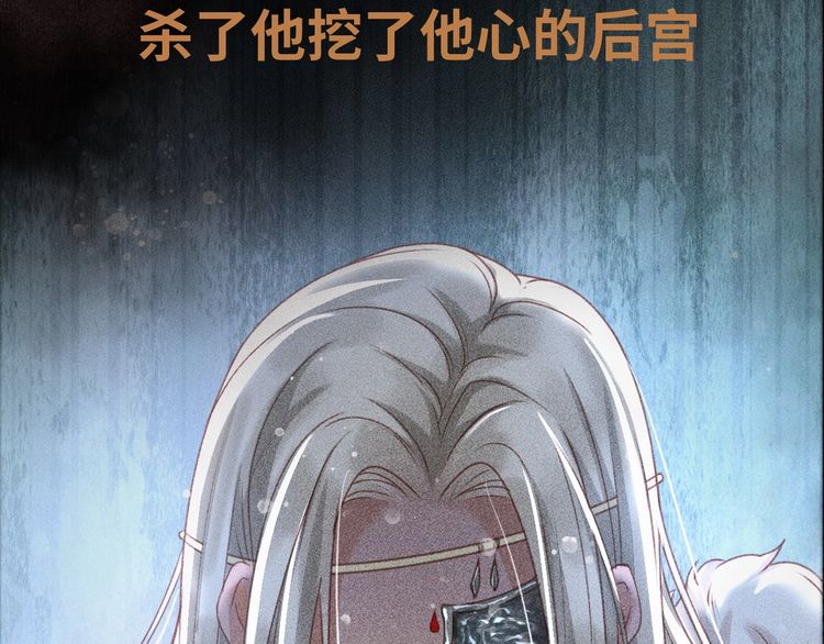 序章 反派帝王生存攻略