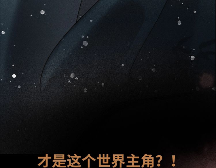 序章 反派帝王生存攻略