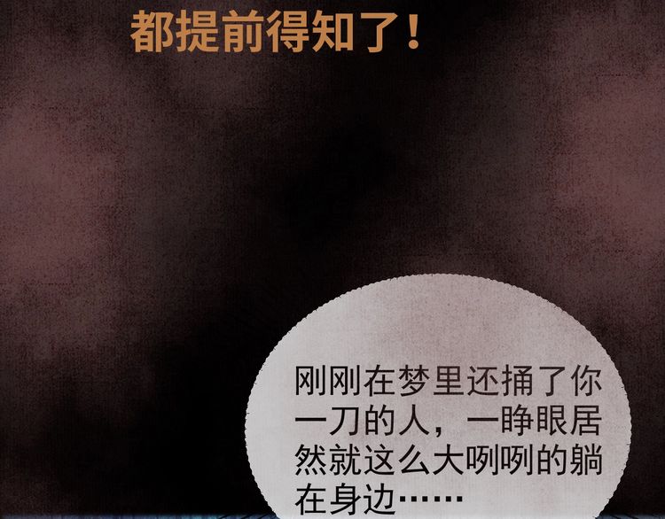 序章 反派帝王生存攻略