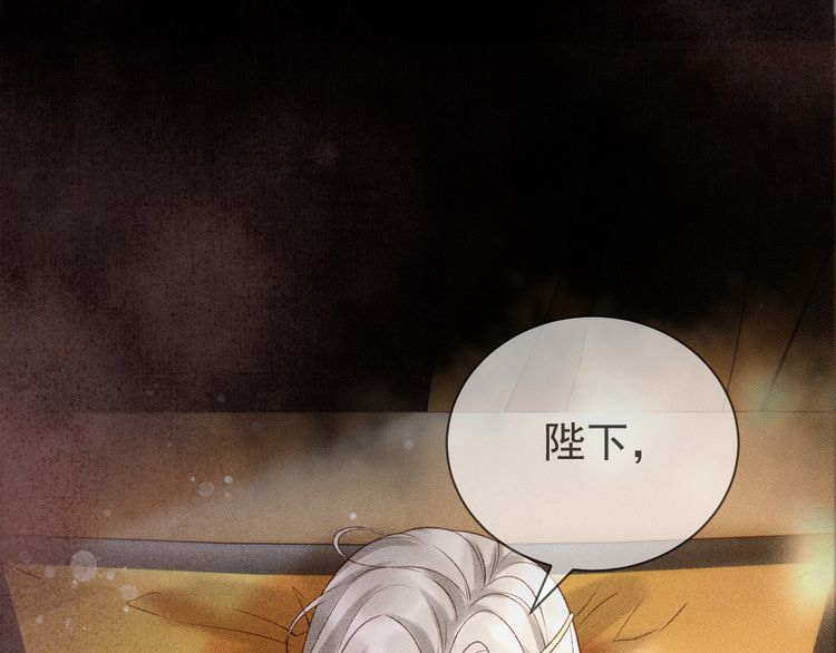 序章 反派帝王生存攻略
