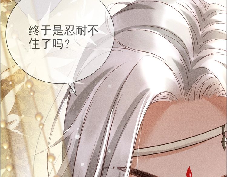 序章 反派帝王生存攻略