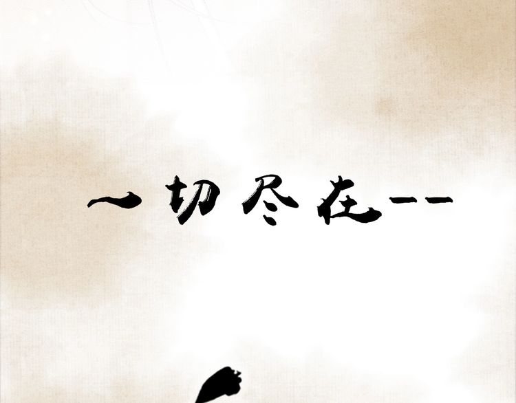 序章 反派帝王生存攻略
