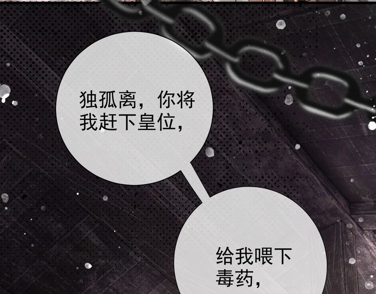 第一话 我要你的心