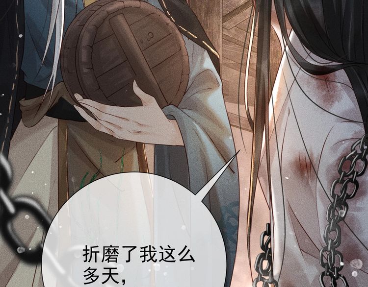 第一话 我要你的心