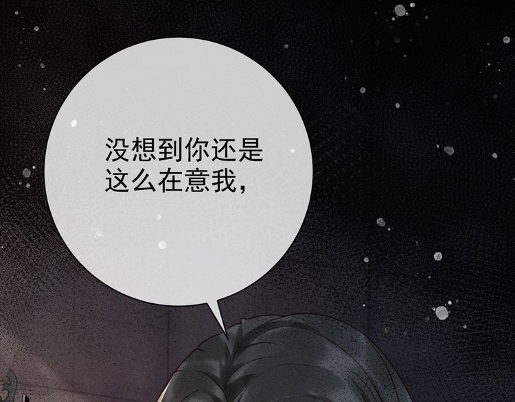 第一话 我要你的心