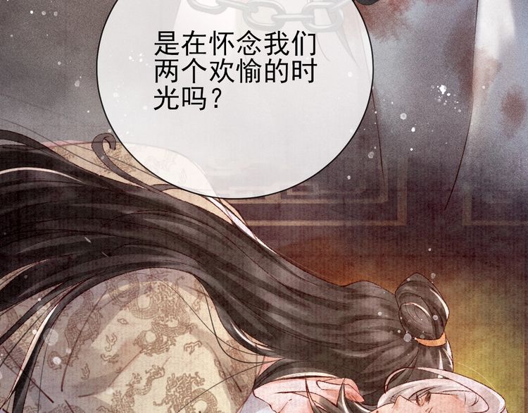 第一话 我要你的心