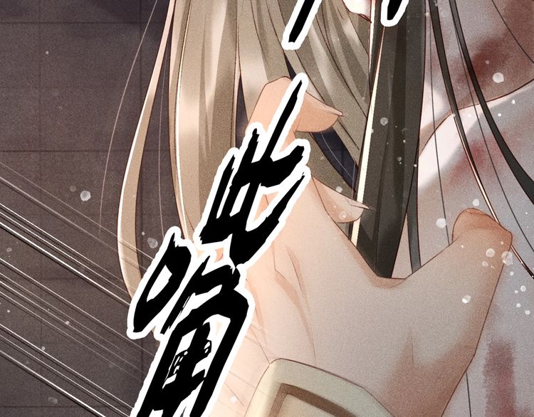 第一话 我要你的心