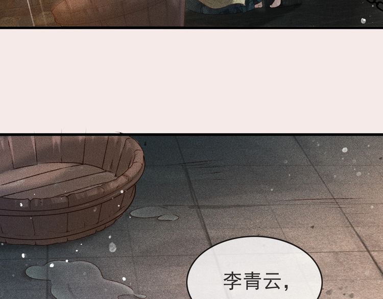 第一话 我要你的心