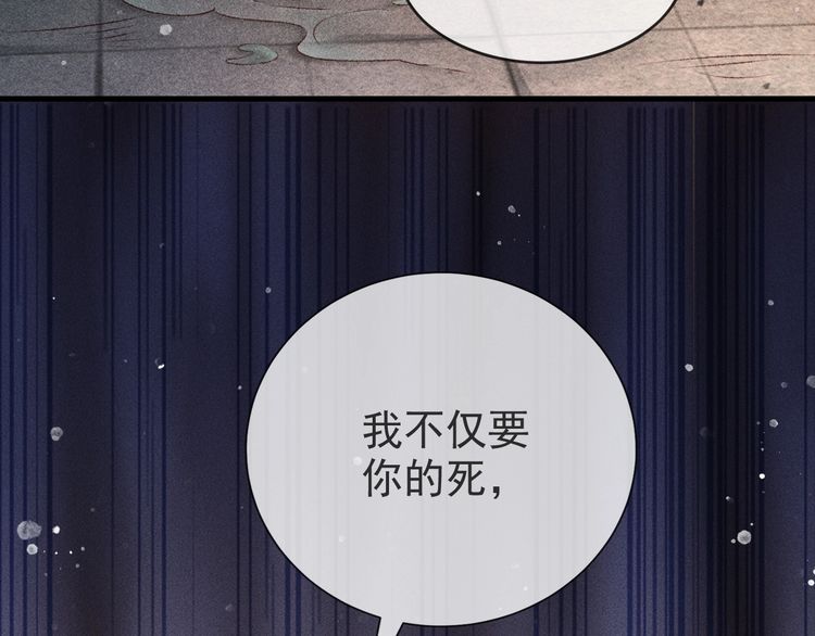 第一话 我要你的心