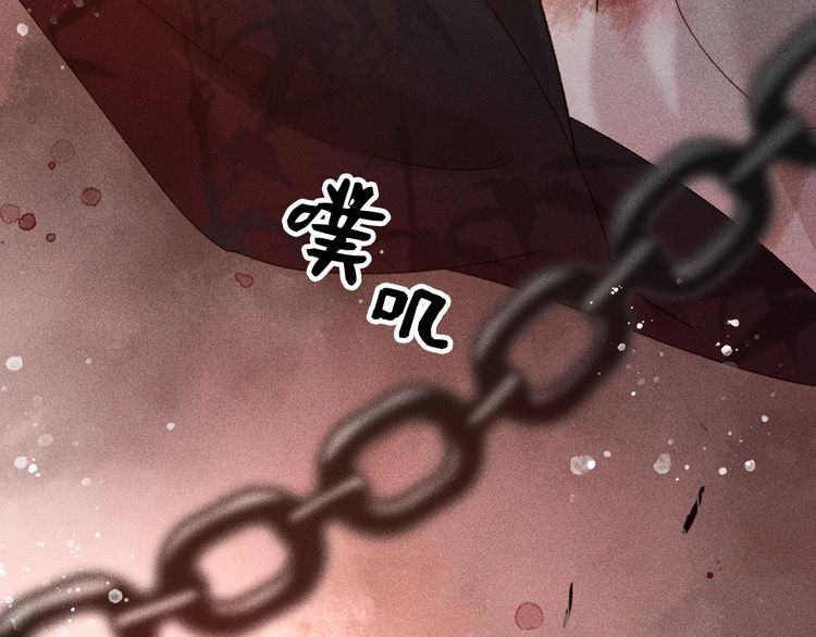 第一话 我要你的心