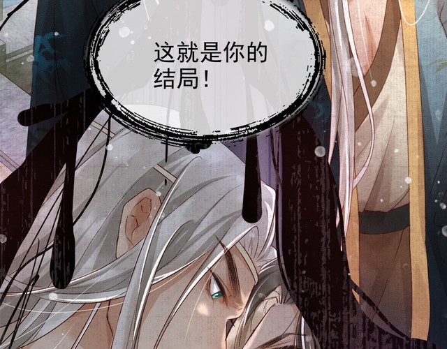 第一话 我要你的心