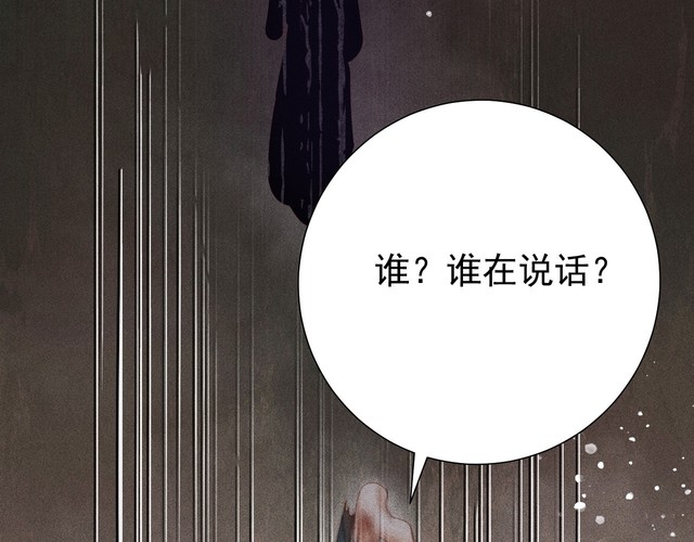 第一话 我要你的心